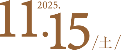 2025/11/15(土)